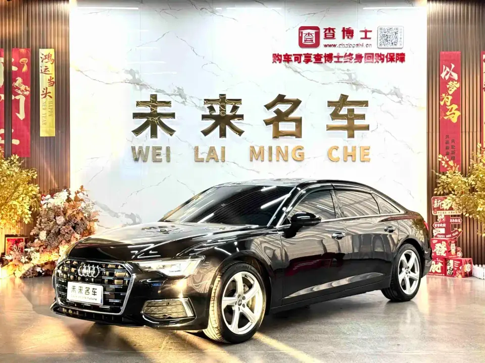 Audi A6L 45 TFSI quattro Exclusive Elegance 2020