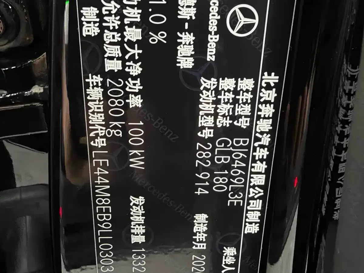 Mercedes-Benz GLB-Class GLB 180 Style 2020 — фото 22