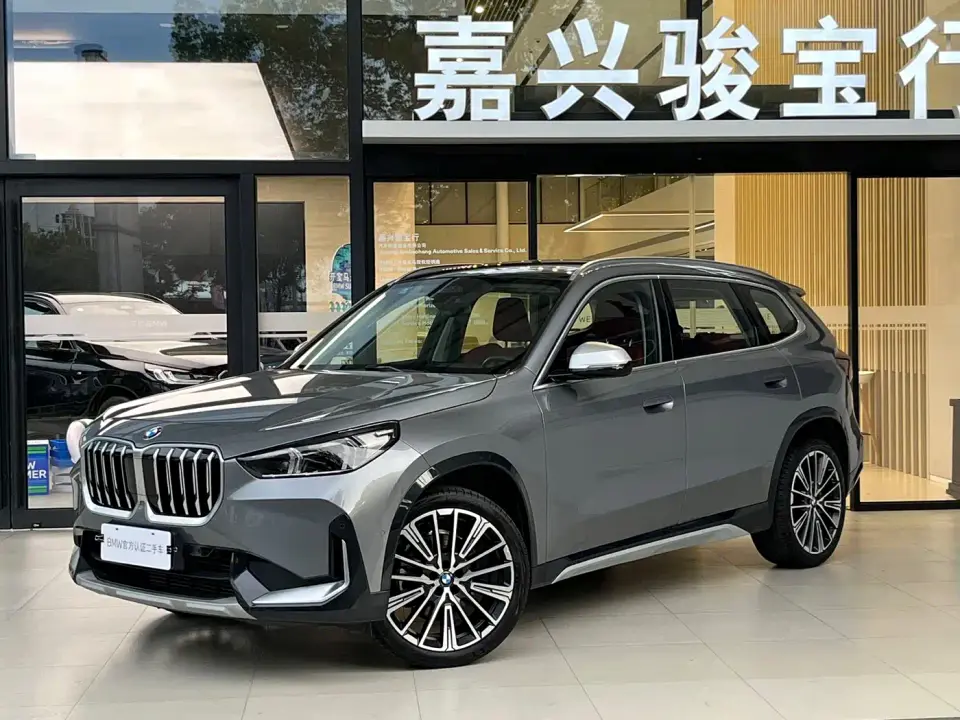 BMW X1 xDrive25Li X Design Package 2023