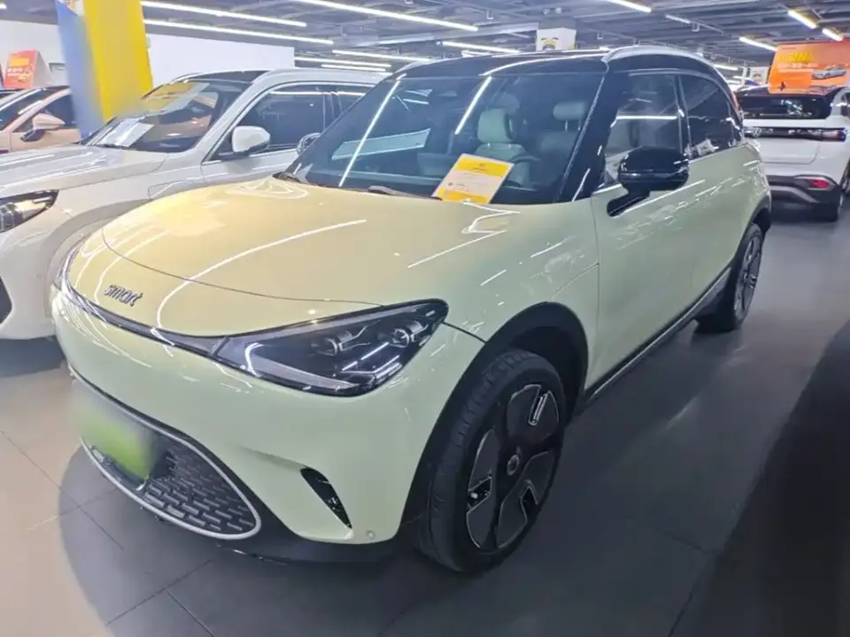Smart Elf #1 Premium Edition 2023