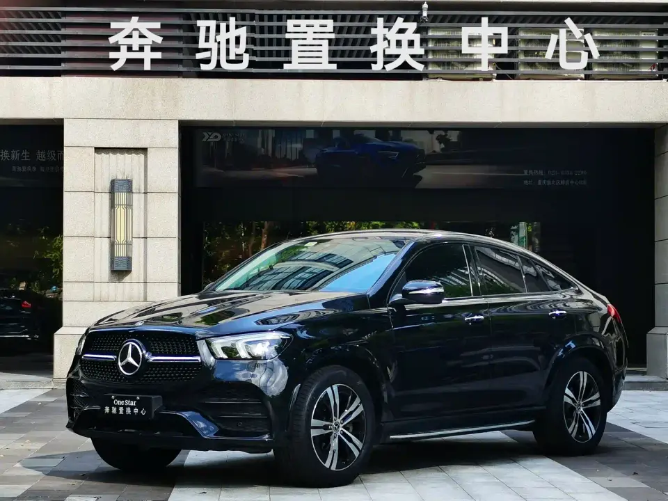 Mercedes-Benz GLE Coupe New Energy GLE 350 e 4MATIC Coupe SUV 2021