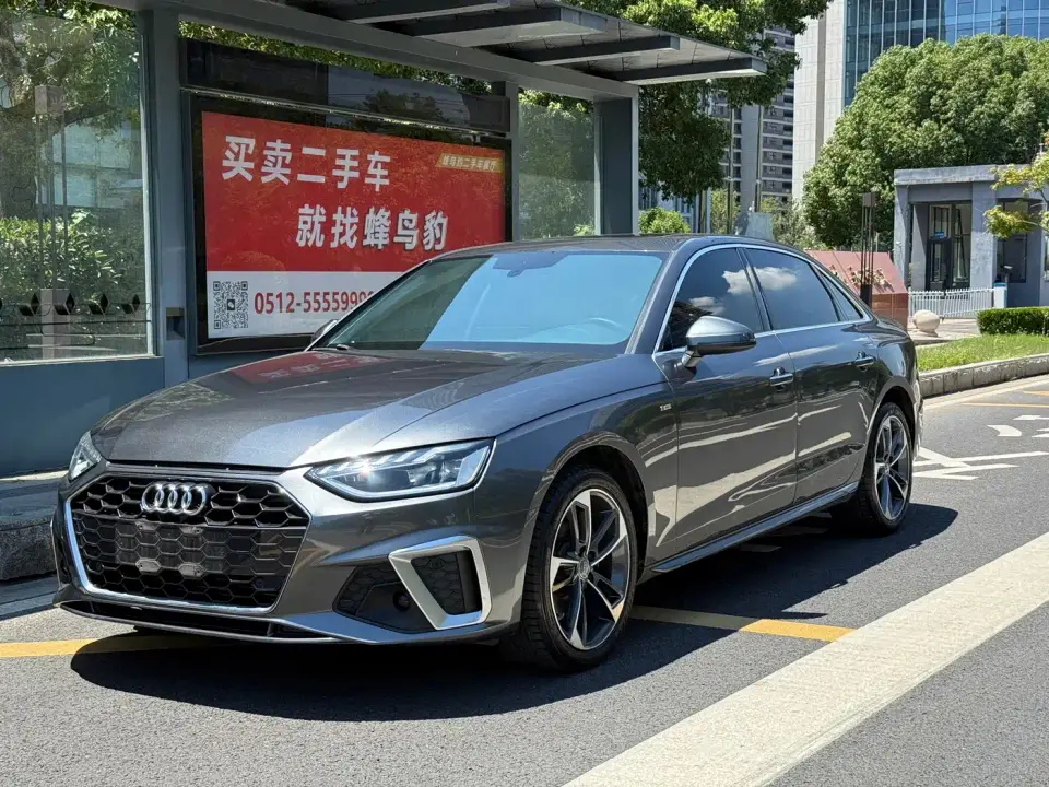 Audi A4L 40 TFSI Fashion Dynamic Edition 2021