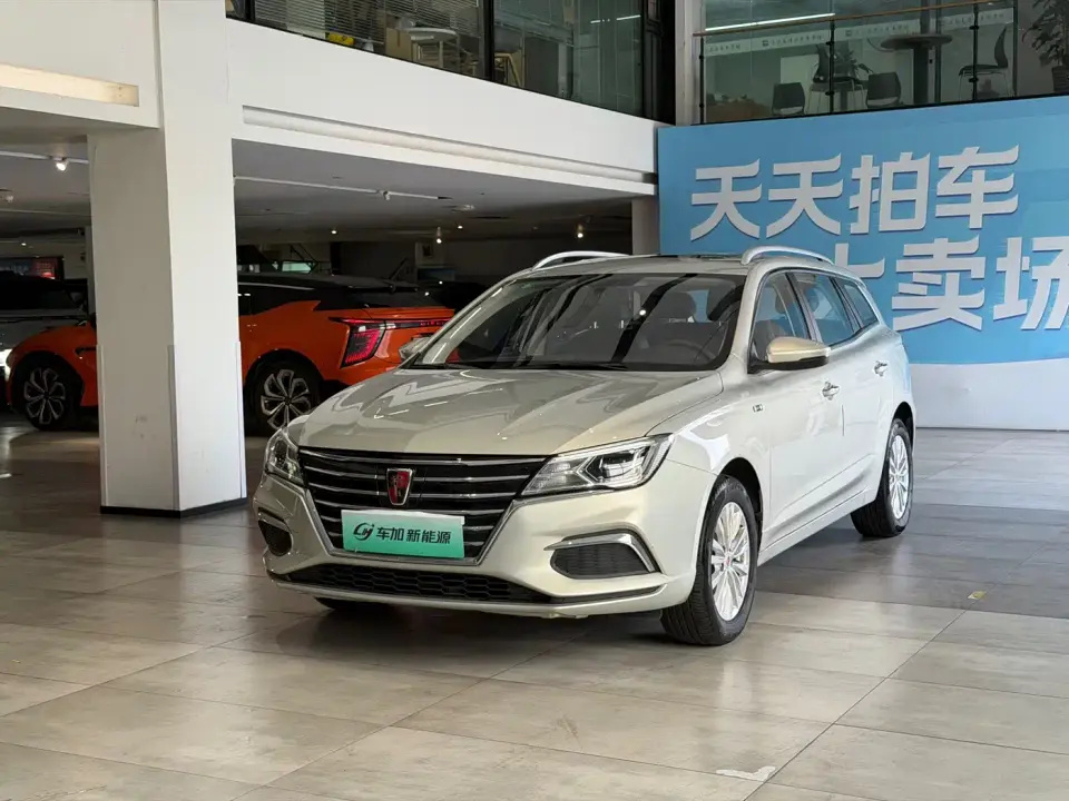 Roewe Ei5 Model Luxury Edition 2019