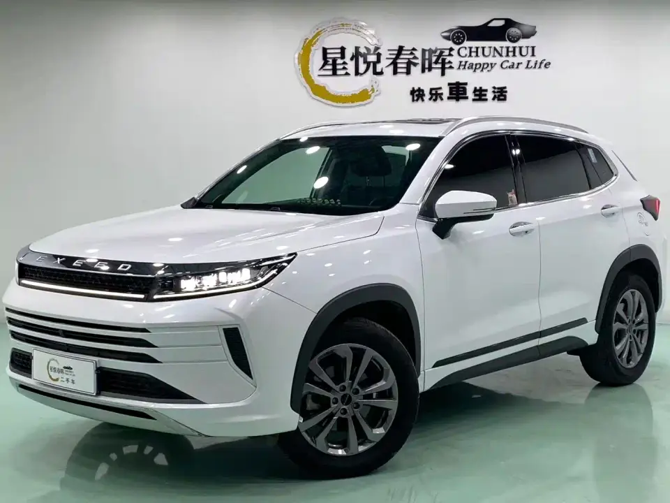 Exeed Windchaser Model 1.5T CVT Lucky Peanut Edition 2023