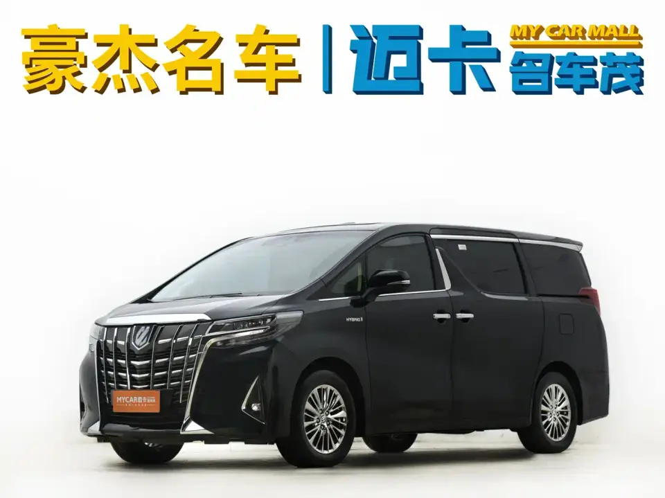 Toyota Alphard Hybrid 2.5L Luxury 2022