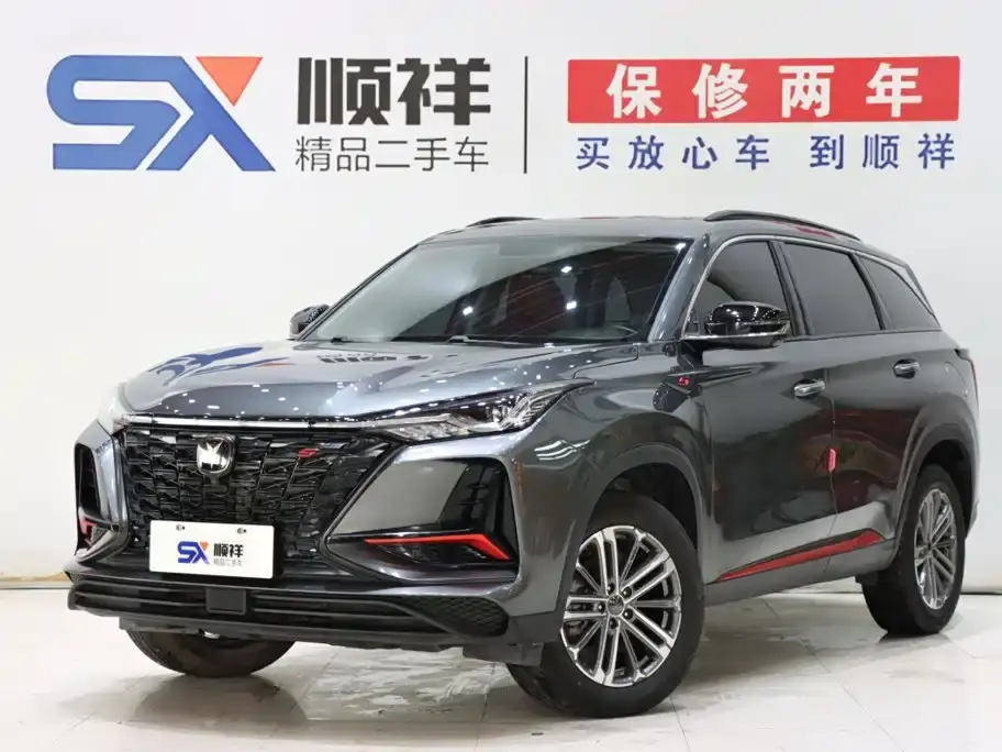 Changan CS75 PLUS 1.5T Automatic Luxury 2022