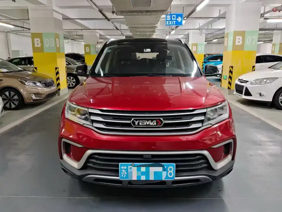 Yema Auto Bojun Performance Edition 1.5T CVT LingDong Type 2020