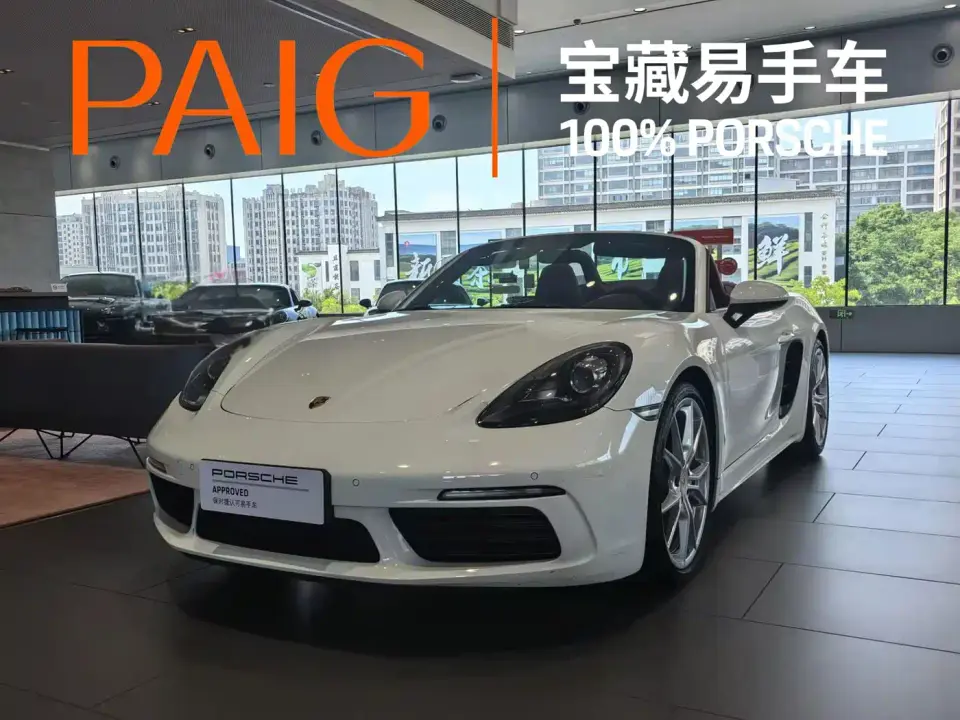 Porsche 718 Boxster 2.0T 2024