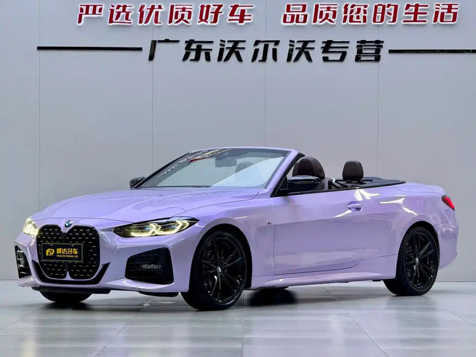 BMW 4 Series Facelift 425i Convertible M Sport Shadow Edition 2021