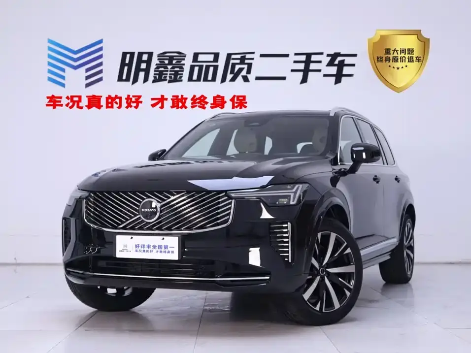 Volvo XC90 Facelift B6 Smart Elegance Luxury 6-seater 2025