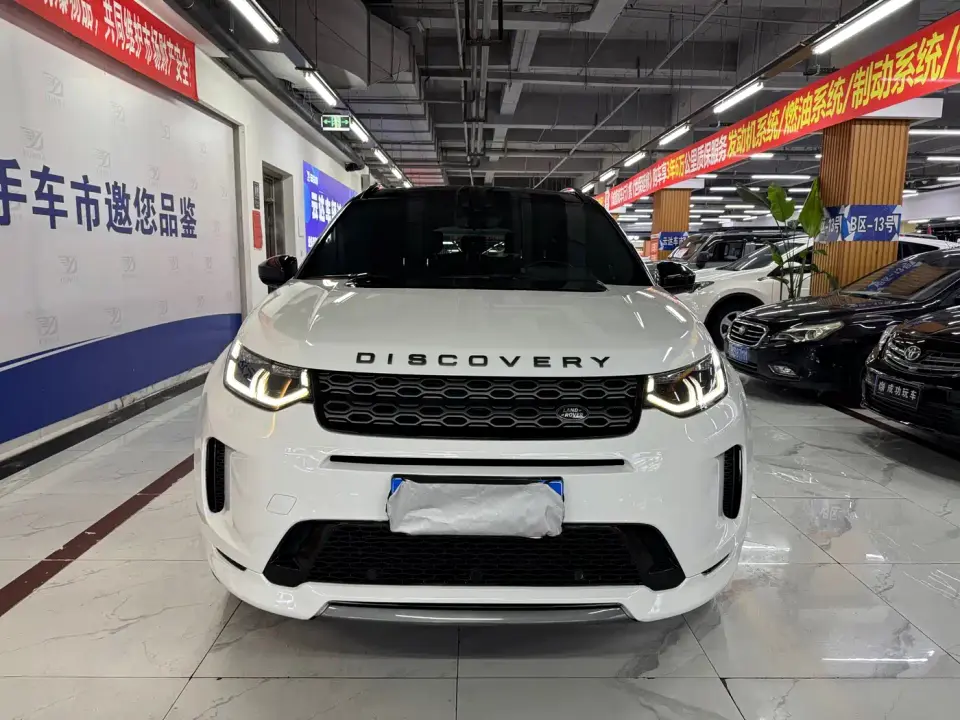Land Rover Discovery Sport 249PS R-Dynamic Performance 2020