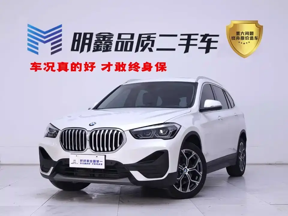 BMW X1 sDrive25Li Leading 2022