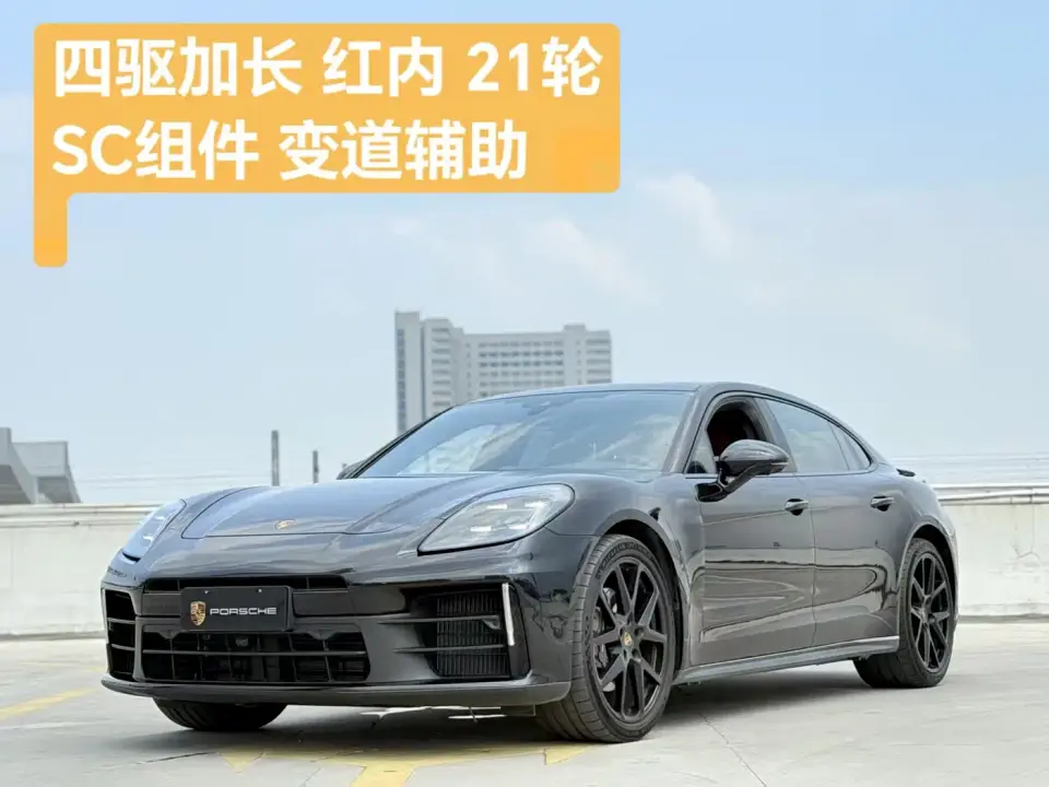 Porsche Panamera Panamera 4 Executive Long Wheelbase 2.9T 2025