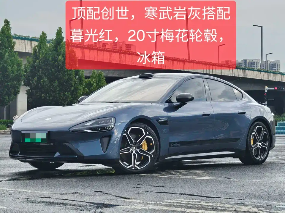 Xiaomi Auto Xiaomi SU7 AWD Max Founder's Edition 2024