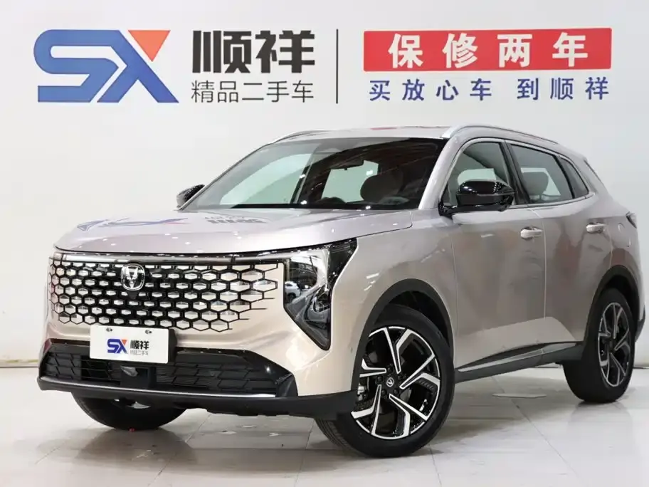 Changan CS55 PLUS Model 4th Gen New Blue Whale 1.5T Celestial Premium 2025