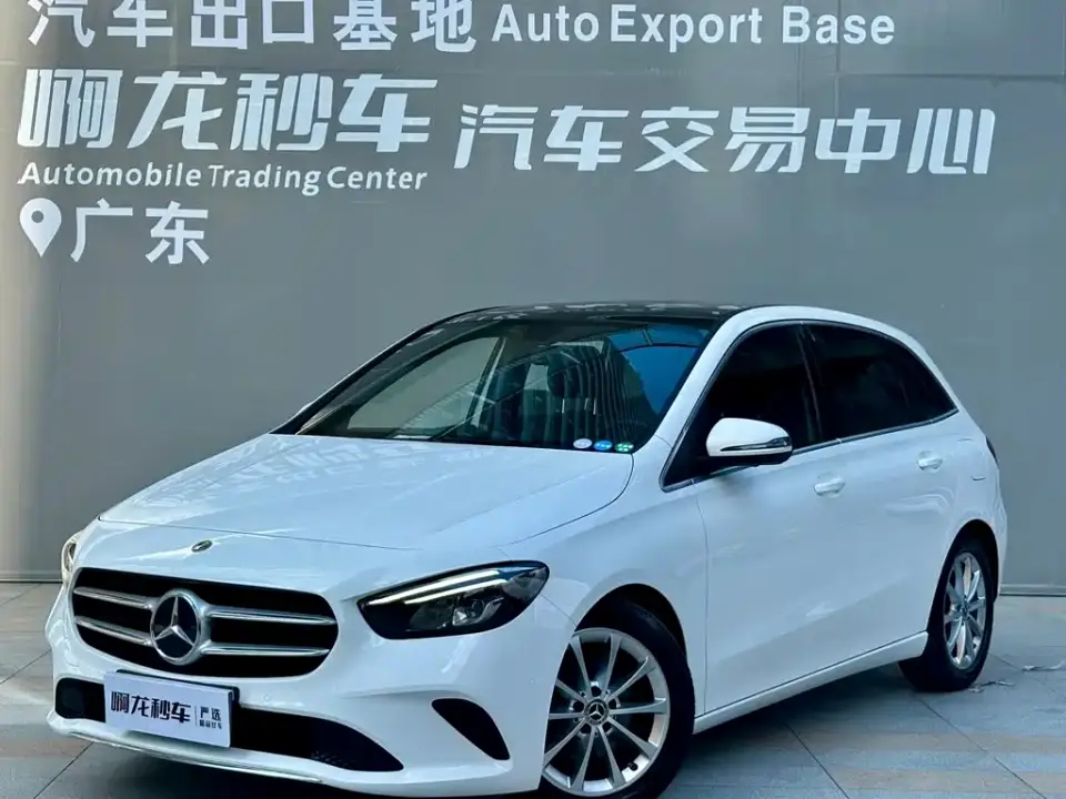 Mercedes-Benz B-Class B 200 Fashion 2021