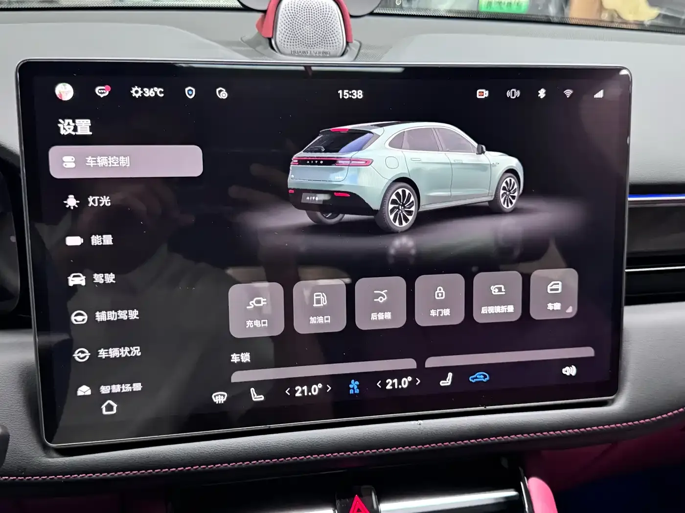 AITO Wenjie AITO M5 Extended Range RWD Smart Drive Edition 2023 — фото 19