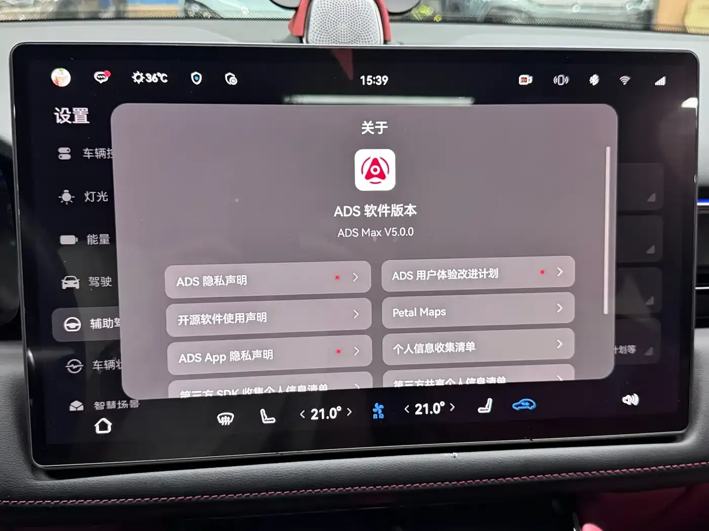 AITO Wenjie AITO M5 Extended Range RWD Smart Drive Edition 2023 — фото 23