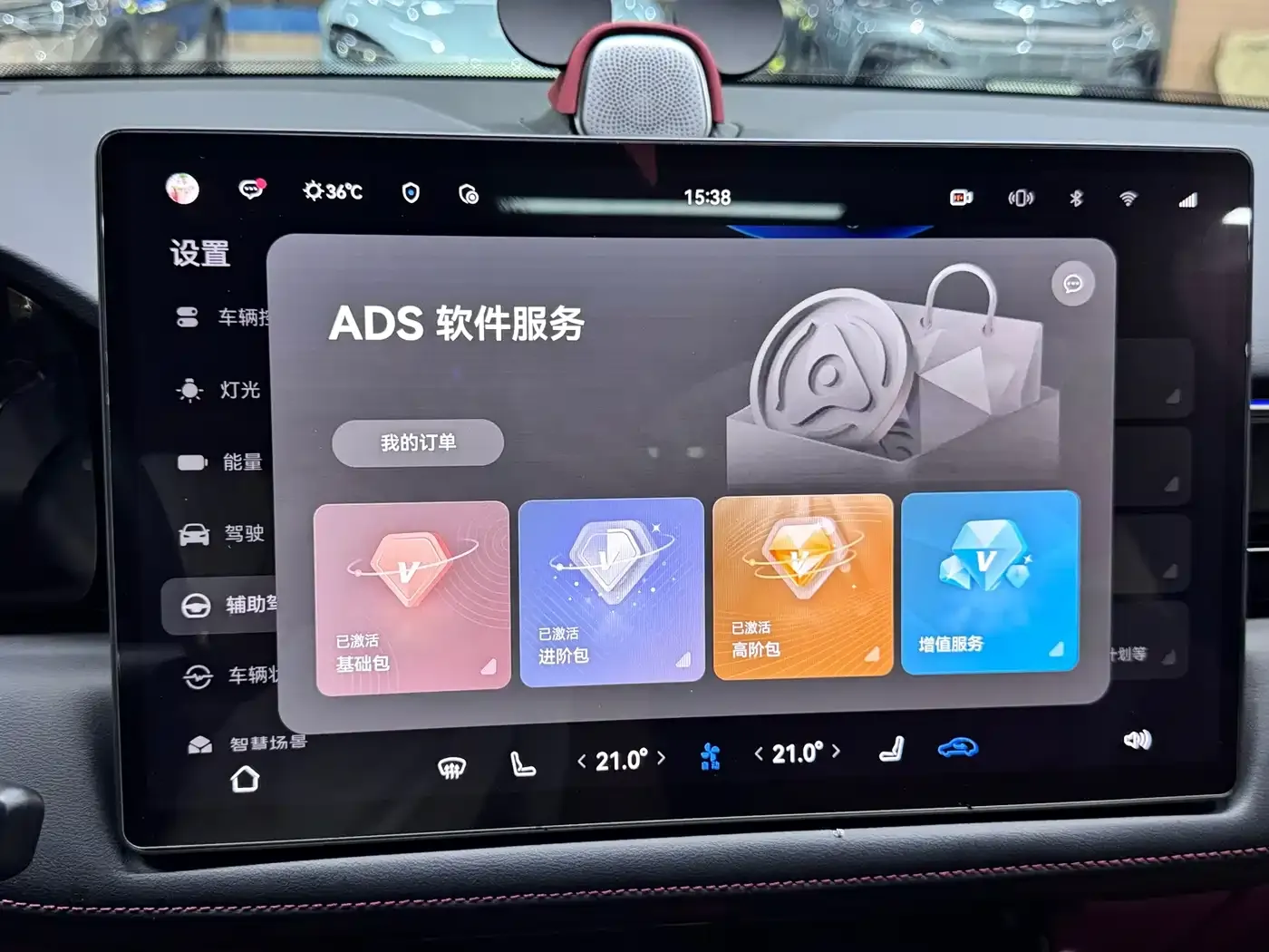 AITO Wenjie AITO M5 Extended Range RWD Smart Drive Edition 2023 — фото 21