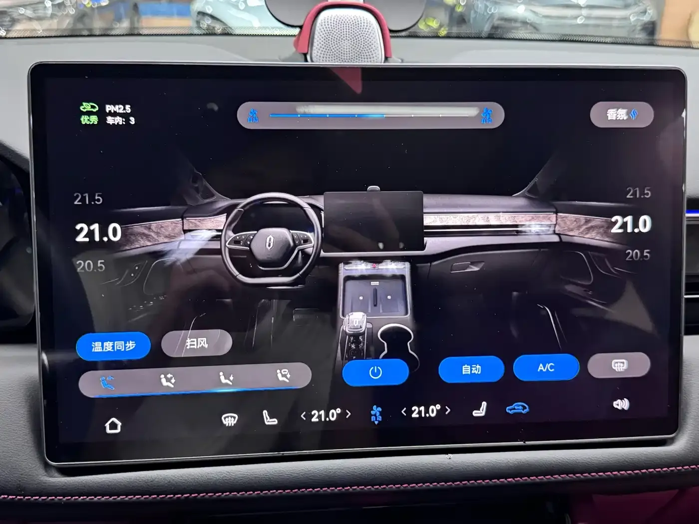 AITO Wenjie AITO M5 Extended Range RWD Smart Drive Edition 2023 — фото 24