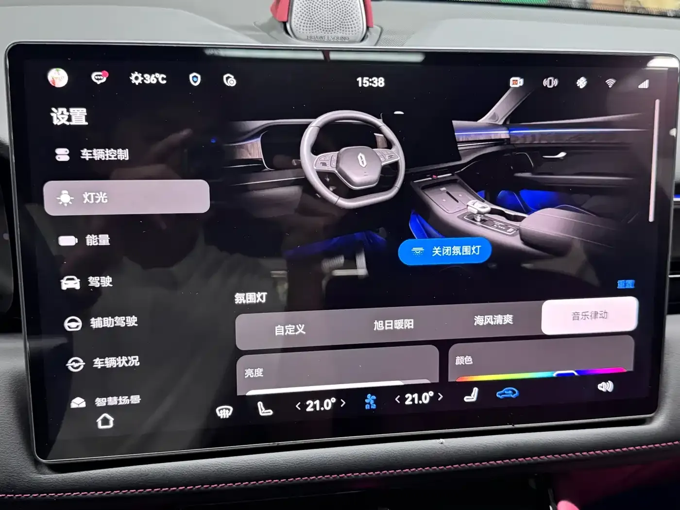 AITO Wenjie AITO M5 Extended Range RWD Smart Drive Edition 2023 — фото 20