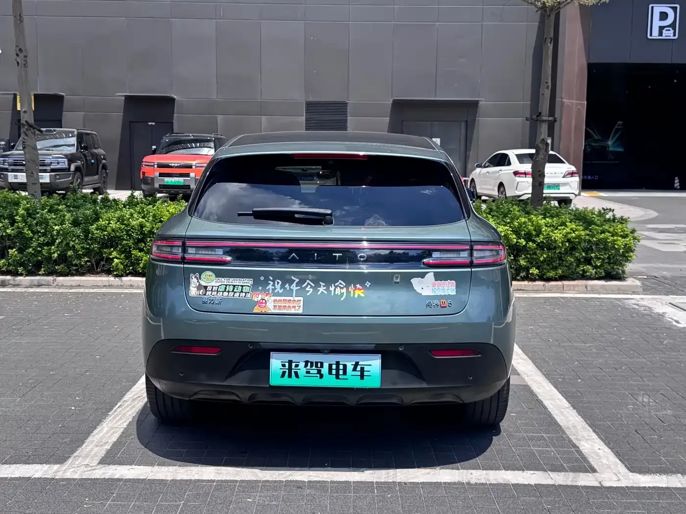 AITO Wenjie AITO M5 Extended Range RWD Smart Drive Edition 2023 — фото 7