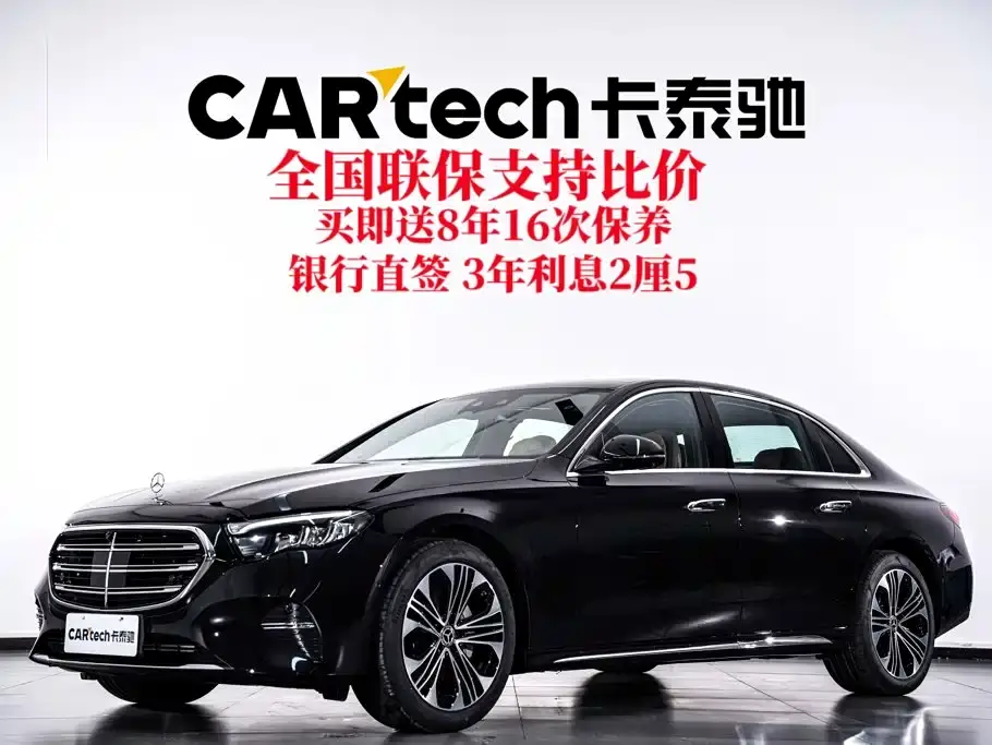 Mercedes-Benz E-Class E 300 L Luxury 2026