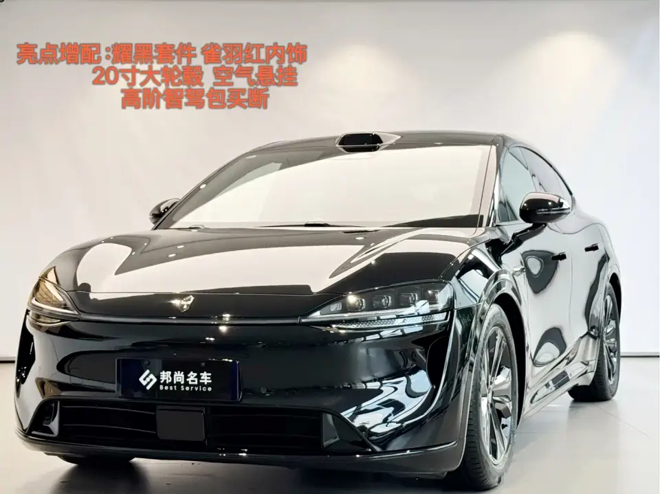Zhijie Luxeed R7 Pure Electric Max+ 2025