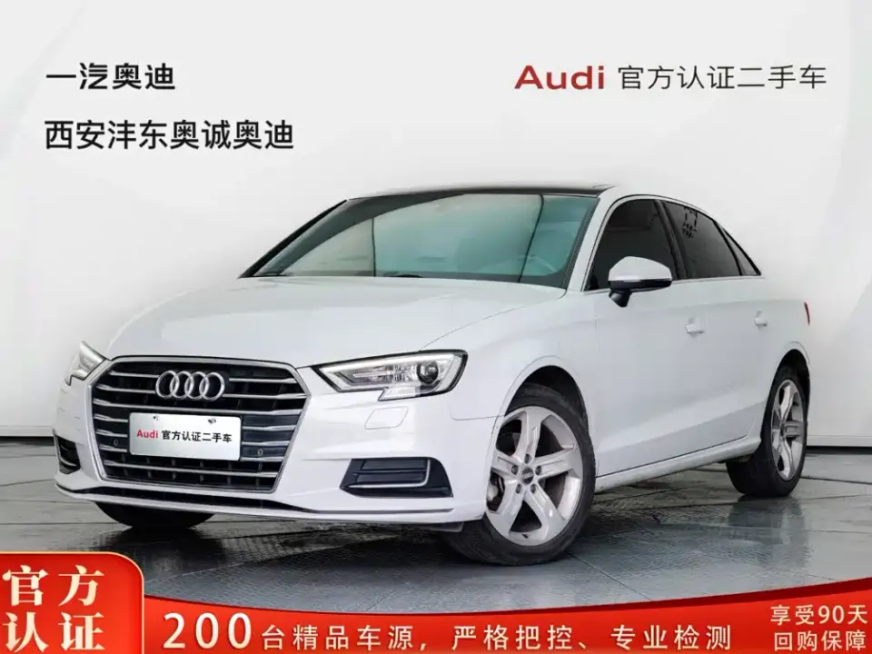 Audi A3 Limousine 35 TFSI Fashion China VI 2021