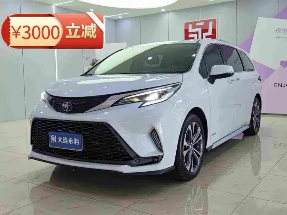 Toyota Granvia 2.5L Hybrid Prestige PLUS Edition 2024