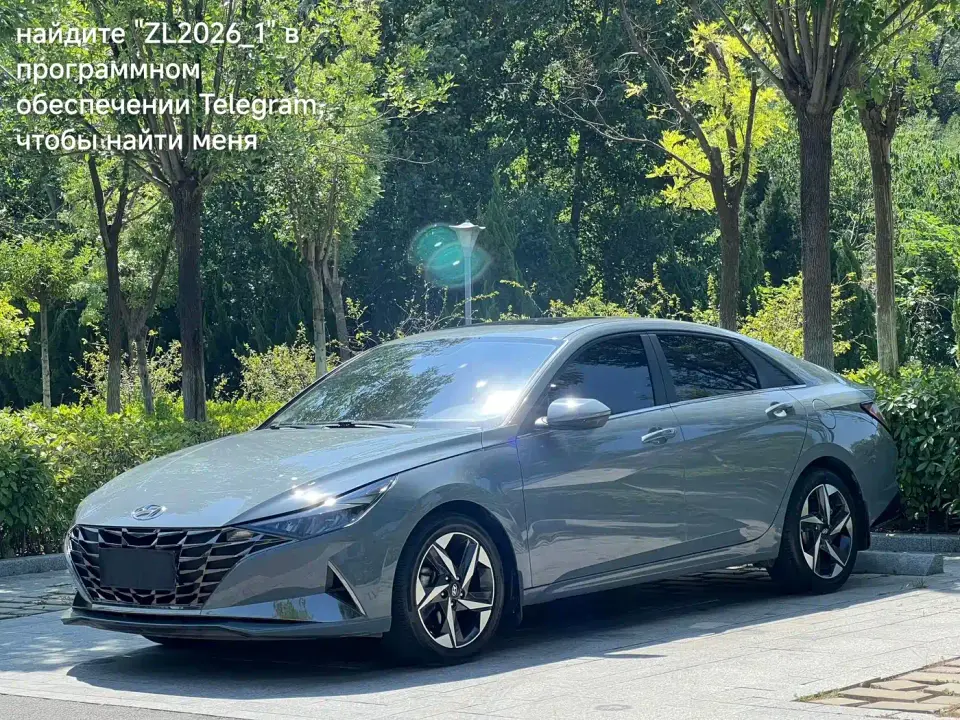 Hyundai Elantra 1.5L CVT LUX Premium Edition 2023