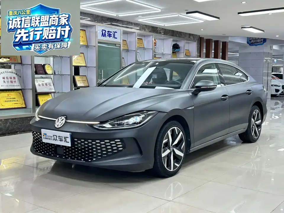Volkswagen Lamando Lamando L 280TSI DSG Cool Edition 2023