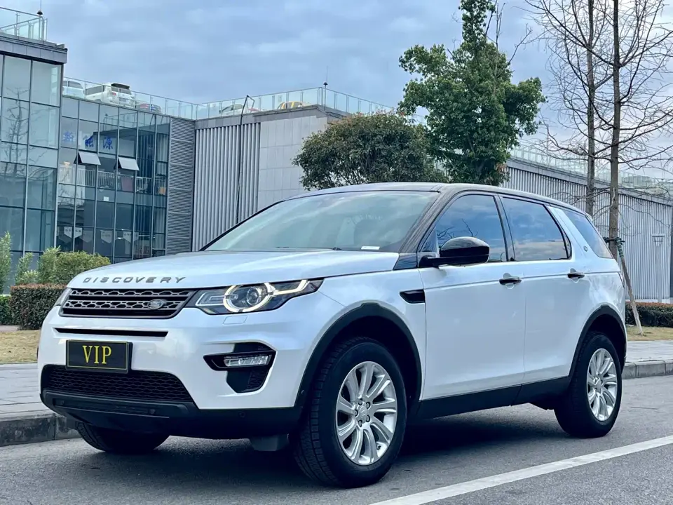 Land Rover Discovery Sport 240PS PURE Edition China V 2019
