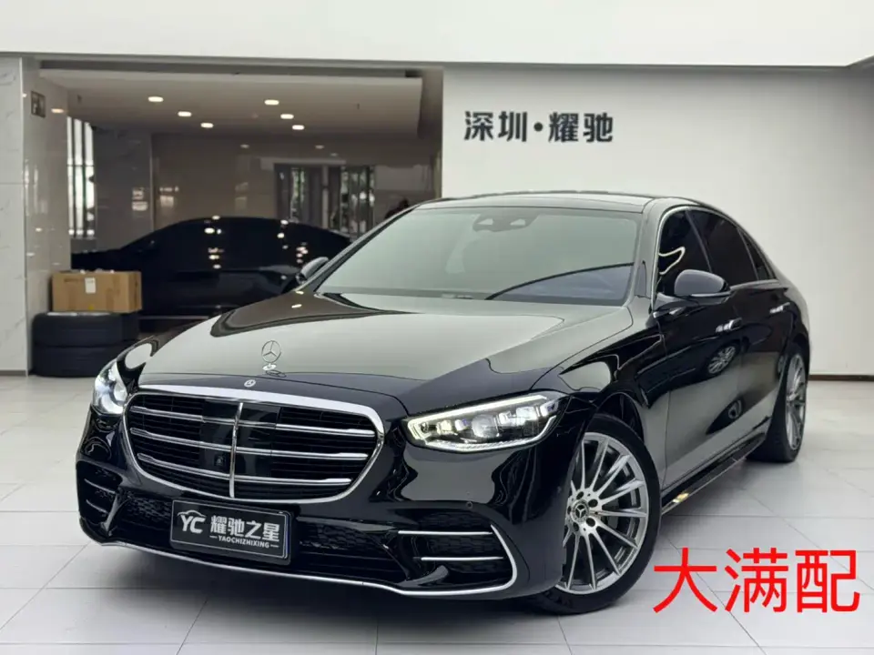 Mercedes-Benz S-Class S 450 L 4MATIC 2021