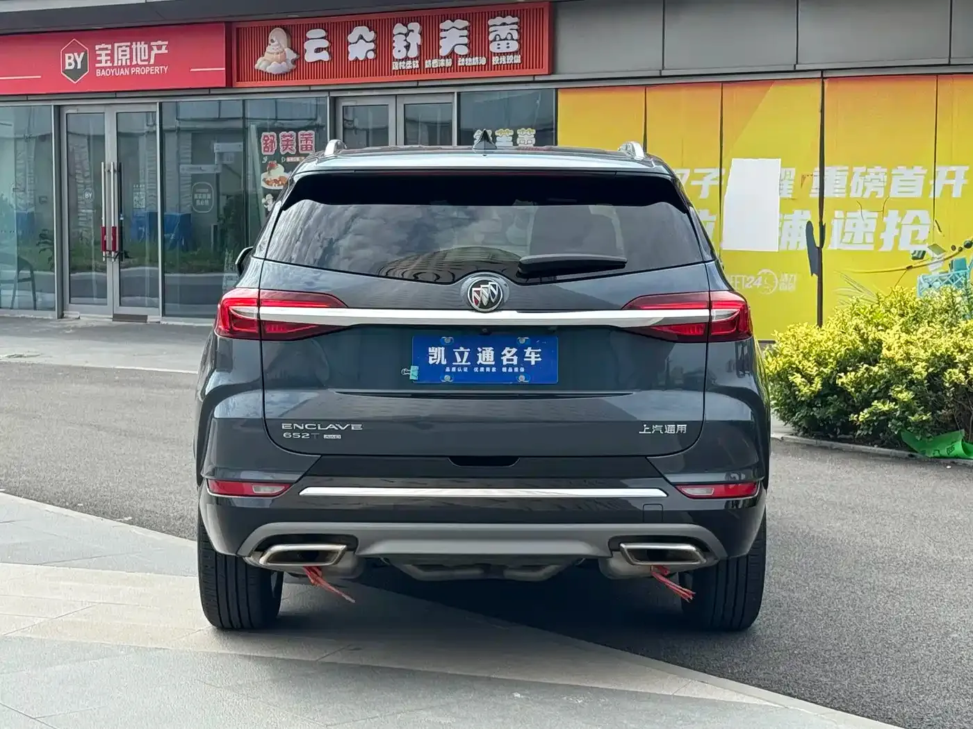 Buick Enclave 652T 4WD Exclusive Flagship 7-Seater 2022 — фото 4