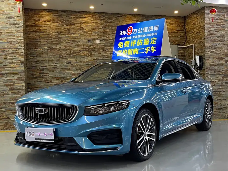 Geely Xing Rui Facelift 2.0TD Premium Model 2021
