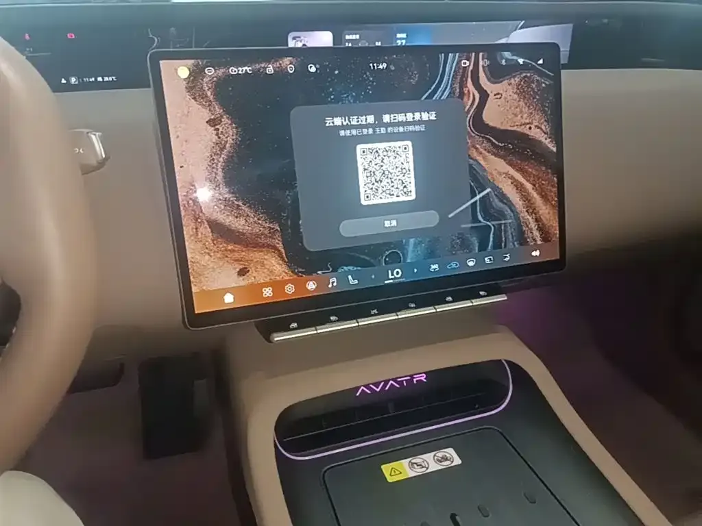Avatr 12 Facelift Max EV AWD 2025 — фото 13