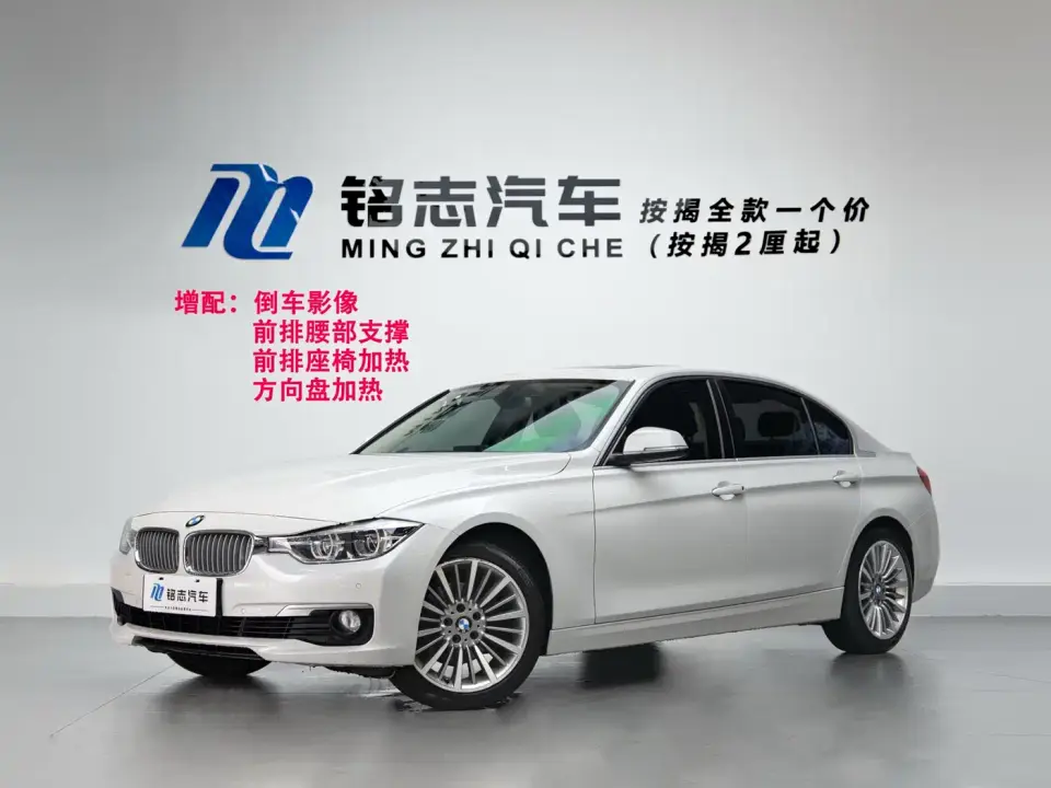 BMW 3 Series 320Li Fashion Type 2019