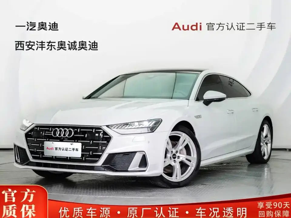Audi A7L 45TFSI quattro S-line Vision Edition Crystal Package 2024