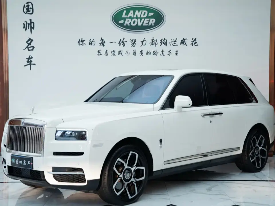 Rolls-Royce Cullinan 2020