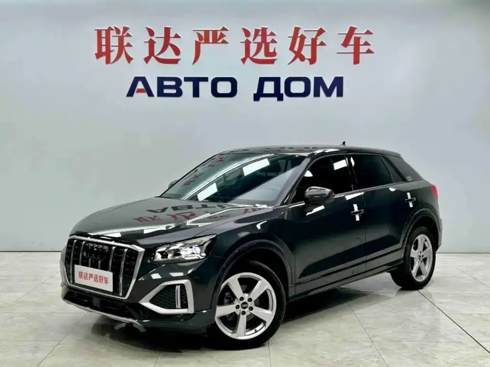 Audi Q2L 35 TFSI Progressive Elegance 2023