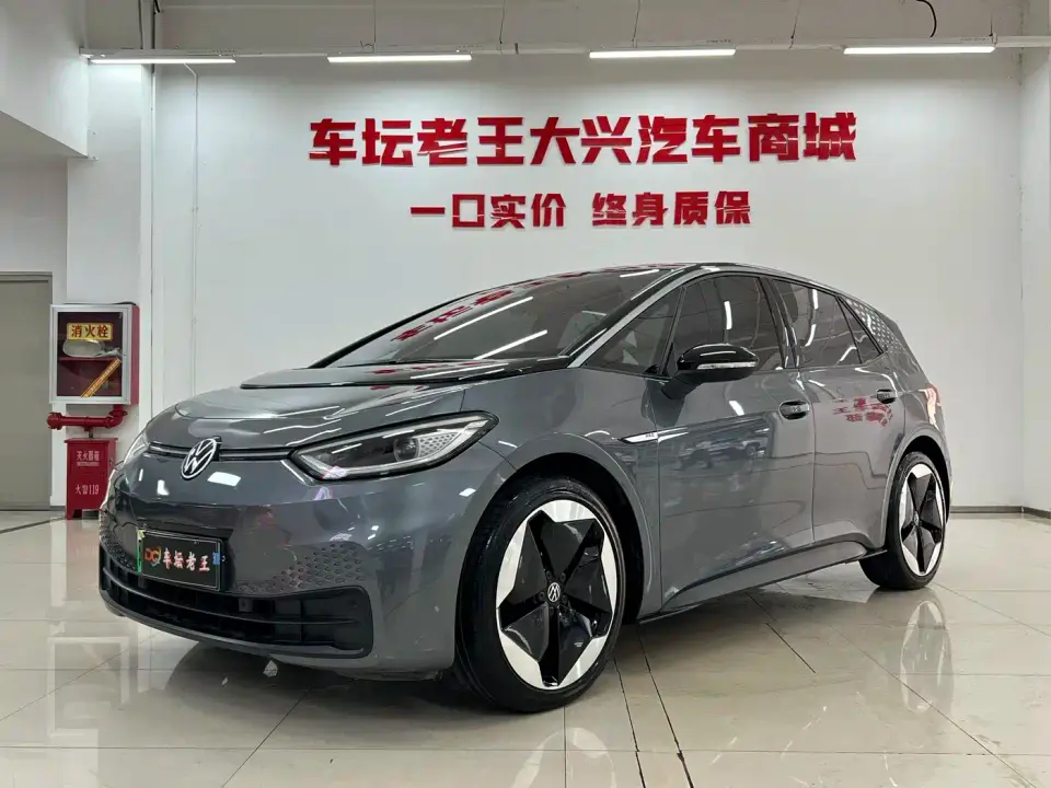 Volkswagen ID.3 Pro Ultimate Smart Edition 2022