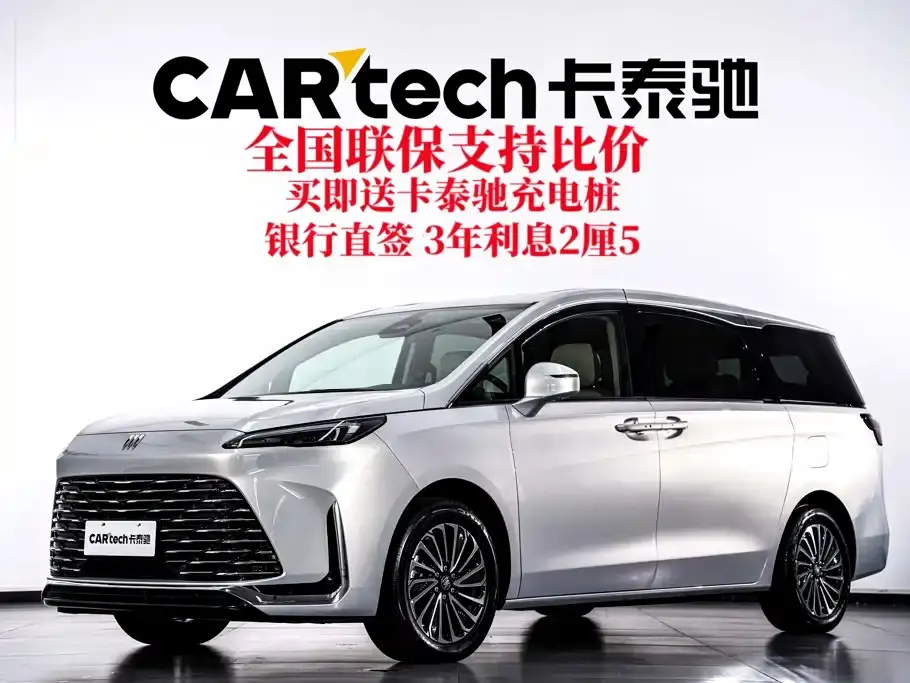 Buick GL8 New Energy Land Honor Premium Edition 7-Seater 2025