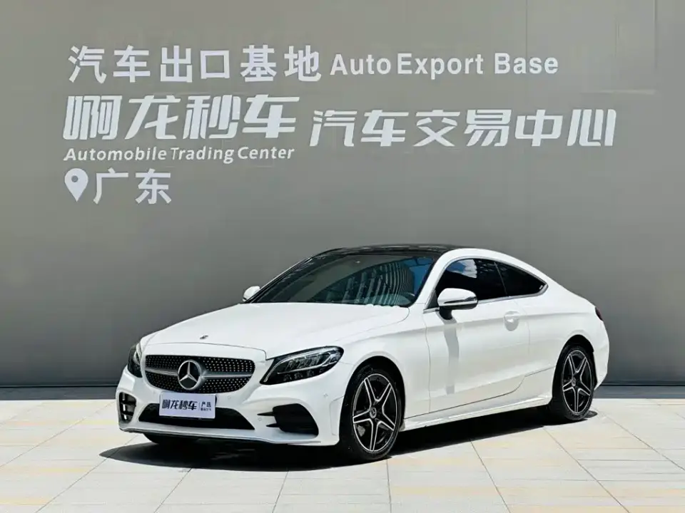 Mercedes-Benz C-Class (Import) C 260 Coupe 2022