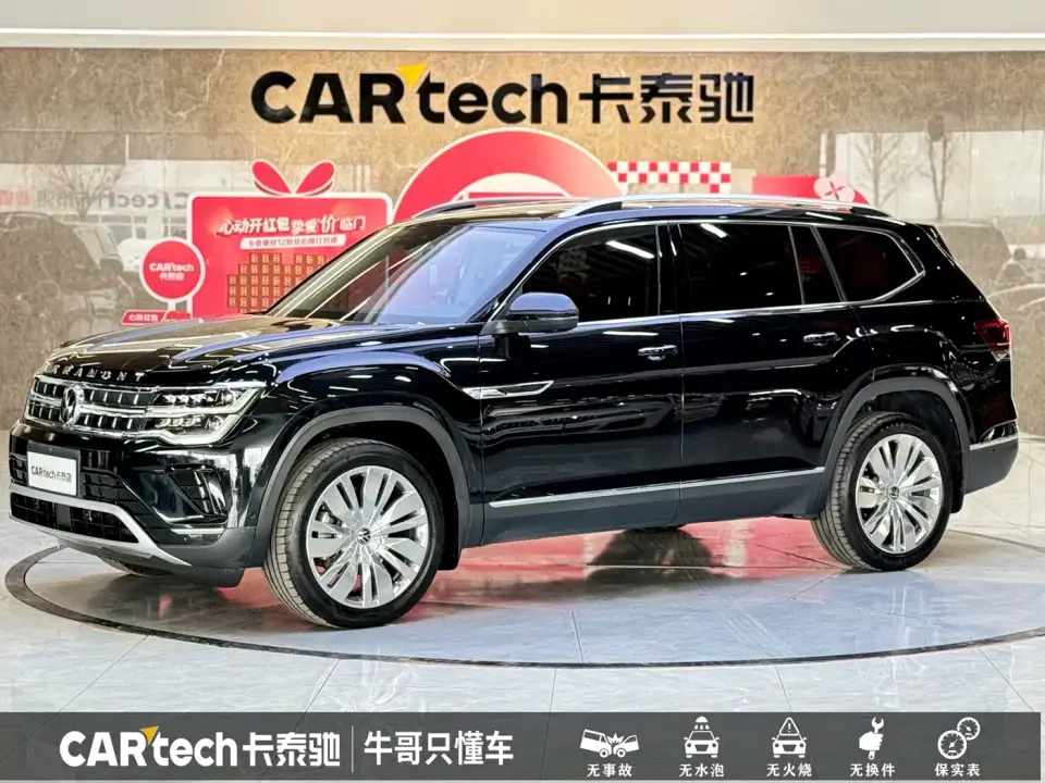 Volkswagen Teramont 380TSI 4MOTION Premium Flagship 2023
