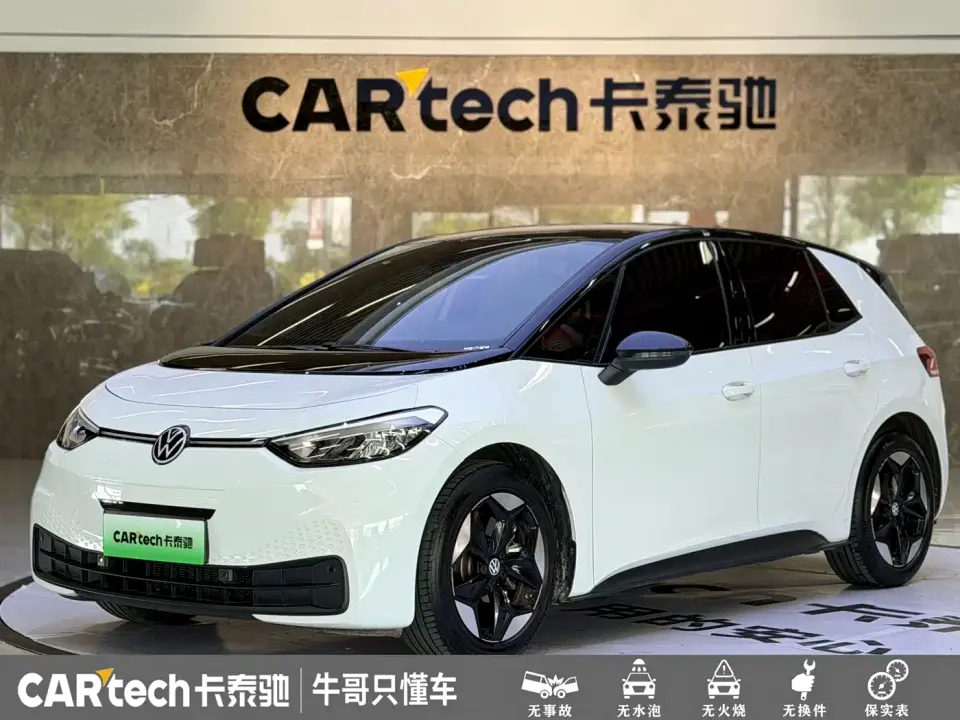 Volkswagen ID.3 Smart Pure Intelligent Edition 2025
