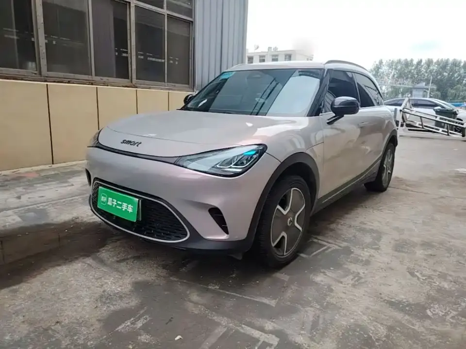 Smart Elf #1 Pro+ Edition 2022