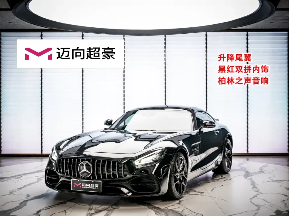 Mercedes-Benz AMG GT AMG GT 2021