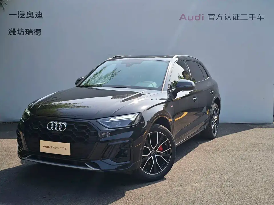 Audi Q5L Model 45 TFSI Luxury Dynamic 2024
