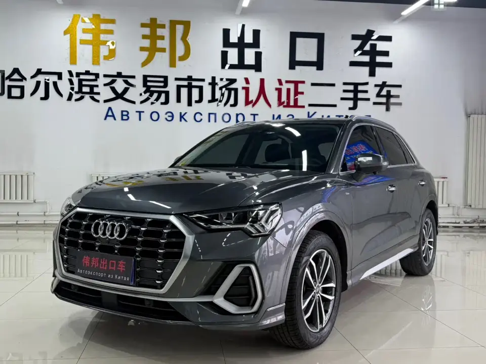 Audi Q3 35 TFSI Progressive Dynamic 2023